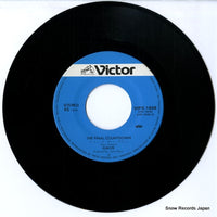 VIPX-1848 disc