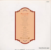 RCA-8039-40 back cover