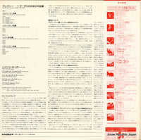 X-7860 back cover