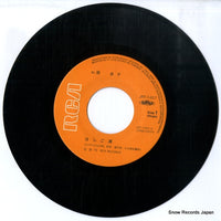 JRT-1457 disc