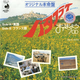 DSP-119 front cover