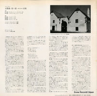 ET-5012 back cover