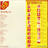 GEM125 back cover