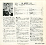 TS-50042 back cover