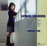 JAL-18 back cover