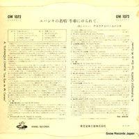 OW1072 back cover