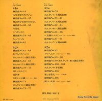 GS-7082-3 back cover