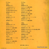 GS-7082-3 back cover