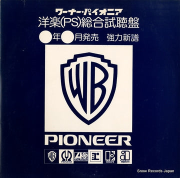 PS-148 front cover