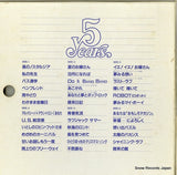 AB-7118 back cover