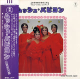 AX-8039 front cover