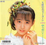 7A0705 front cover