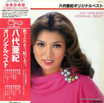 GM-75 front cover