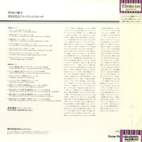 EWC-90063 back cover