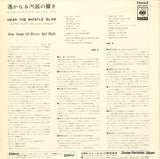 SONP50125 back cover