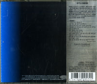 EICP11 back cover