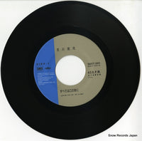 SM07-265 disc