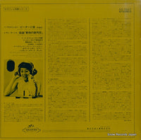 AA.5043 back cover