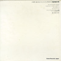 OS-2346-RE back cover