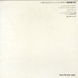 OS-2346-RE back cover