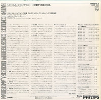 PL-6 back cover