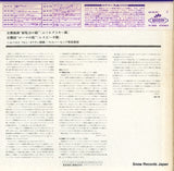 AA-5101 back cover