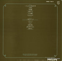 PM-18 back cover