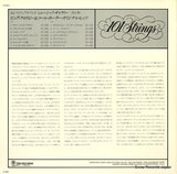 PA-8010 back cover