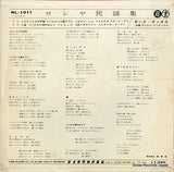 NL-1011 back cover