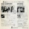 EAR-10666 back cover