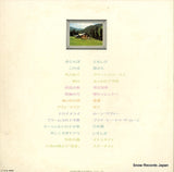 MR8061/2 back cover