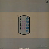 RD-5064-65 back cover