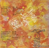 KKS-4032-3 back cover