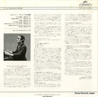 EAC-30157 back cover