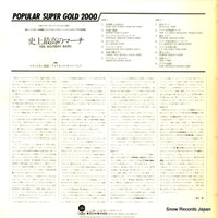 ECS-60019 back cover