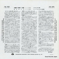 WF-50005 back cover