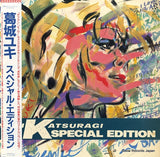 RL-3033 front cover