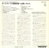 PM-8 back cover