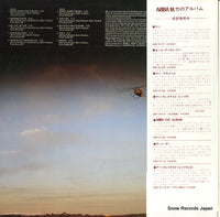 DSP-5102 back cover