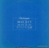 AA-93003B back cover