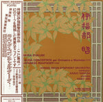 FONC-5031 front cover