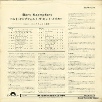 SLPM-1275 back cover