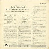 SLPM-1275 back cover