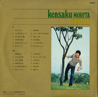 JRS-9131-32 back cover