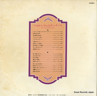 RCA-8005 back cover