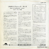 SLPM-1203 back cover