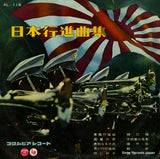 AL-116 front cover