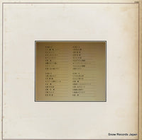 SJH-1-3 back cover