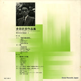 SJX-1017 back cover