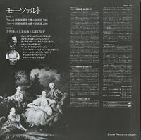 FCCA107 back cover